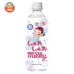 不二家 しゅわしゅわミルキー 500ml�