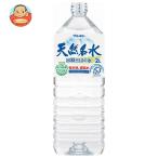 ショッピング水 2l ブルボン 天然名水 出羽三山の水 2Lペットボトル×6本入