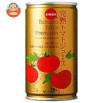ショッピングトマトジュース コーミ北のほたるファクトリー トマトジュースプレミアム 190g缶×30本入