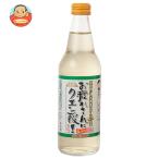 コダマ飲料 お疲れさんに クエン酸 サワー 340ml瓶×15本入