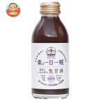ヤマト醤油味噌 生玄米甘酒 紫の一日一糀 140ml瓶×30本入｜ 送料別