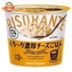 ポッカサッポロ リゾランテ とろ〜り濃厚チーズごはん カップ入り 44.4g×24(6×4)個入
