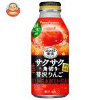 【賞味期限2025.07かそれ以降】ポッカサッポロ サクサク角切り贅沢りんご 400gボトル缶×24本入| 送料別