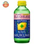 ポッカサッポロ キレートレモン MUKUMI(ムクミ)【機能性表示食品】 155ml瓶×24本入