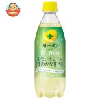 poka Sapporo порванный - Toremo nPuLemonpyu лимон 490ml пластиковая бутылка ×24 шт. входит l доставка отдельно 