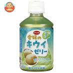 えひめ飲料 POM(ポン) 愛媛のキウイゼリー 295gペットボトル×24本入| 送料別