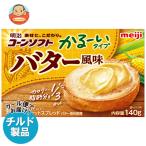  бесплатная доставка Meiji кукуруза soft ..~. модель масло способ тест 140g×12 штук наклон рефрижератор товар 