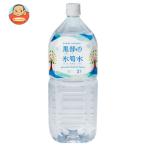 関電不動産開発 黒部の氷筍水 2Lペットボトル×6本入| 送料別