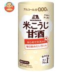 森永製菓 森永のやさしい米麹甘酒 125mlカートカン×30本入