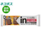 ショッピングプロテインバー ネコポス 森永製菓 inバー プロテイン ザクザクチョコ 12本入｜ 全国送料無料