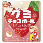 森永製菓 グミチョコボール とちお