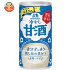 送料無料 森永製菓 冷やし甘酒 190g缶×30本入×(3ケース)