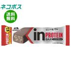 ネコポス 森永製菓 inバー プロテイン ベイクドチョコ 12本入| 全国送料無料