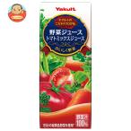 ヤクルト 野菜ジュース 200ml紙パッ