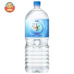 アサヒ飲料 おいしい水 天然水 2Lペットボトル×9本入| 送料別