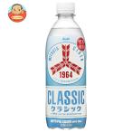 アサヒ飲料 三ツ矢サイダー クラシック 500mlペットボトル×24本入| 送料別