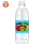 アサヒ飲料 ウィルキ�