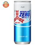 アサヒ飲料 三ツ矢サイダー ZERO(ゼロ) 250ml缶×20本入