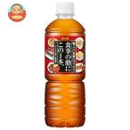 アサヒ飲料 食事の脂にこの1本。 600