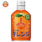 アサヒ飲料 三ツ矢 ヲレンジ 300mlボ