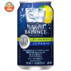  Asahi стиль баланс сон поддержка g зеркальный ru сауэр [ функциональность отображать еда ] 350ml жестяная банка ×24 шт. входит l доставка отдельно 