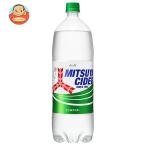 アサヒ飲料 三ツ矢サ�