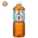 アサヒ飲料 十六茶麦茶【自動販売機用】 600mlペットボトル×24本入| 送料別