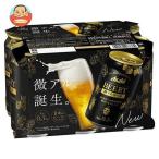ノンアルコールビール