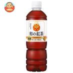 ショッピング紅茶 アサヒ飲料 和紅茶 無糖ストレート【手売り用】 500mlペットボトル×24本入