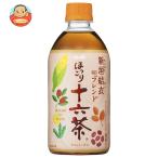 アサヒ飲料 【HOT用】�