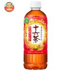 アサヒ飲料 十六茶 ル�
