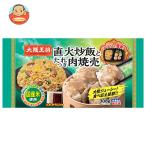  бесплатная доставка i-to and Osaka .. прямой огонь ... соус есть мясо ..1 еда ×12 пакет входить рефрижератор товар 