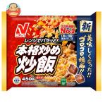  бесплатная доставка nichi Ray основной ....450g×12 пакет входить рефрижератор товар 