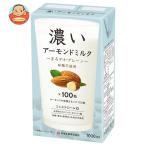 ショッピングアーモンド 筑波乳業 濃いアーモンドミルク まろやかプレーン 1L紙パック×12本入｜ 送料別