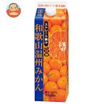 共進牧場 和歌山温州みかん(ストレート) 1000ml紙パック×6本入｜ 送料別