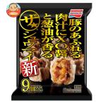 送料無料 味の素 ザ・シュウマイ 9