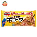 送料無料 【冷凍商品】 味の素 しょうがギョーザ 12個×20袋入