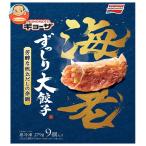 送料無料 味の素 ギョーザ ずっしり大餃子 海老 9個×12袋入 冷凍商品
