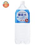 赤穂化成 備蓄水 2Lペットボトル×6本入| 送料別