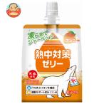 赤穂化成 熱中対策ゼリー マンゴー味 150gパウチ×24本入| 送料別