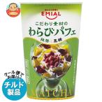  бесплатная доставка дешево замутненный . еда ателье ... пуховка . зеленый чай . коричневый сахар 190g×8 штук наклон рефрижератор товар 