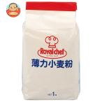  Royal shef незначительный сила пшеничная мука 1kg×15 пакет входить l доставка отдельно 