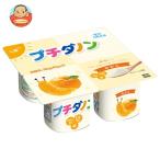 da non Japan маленький da non мандарин (45g×4)×6 штук производитель оптовый склад прямая поставка наклон рефрижератор товар l бесплатная доставка 