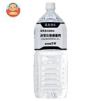 ショッピング水 2l 霧島湧水 志布志の自然水 非常災害備蓄用 2Lペットボトル×6本入