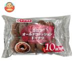  Yamazaki хлебопечение какао Old мода пончики 10 штук ×6 штук l доставка отдельно 