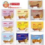 山崎製パン 10種詰め合わせセット 10個入| 送料別