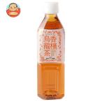 送料無料 茶匠清水一芳園 シャンピ�