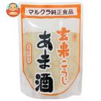  марок la неочищенный рис ..... sake 250g×20 пакет входить l доставка отдельно 