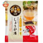 サクラ食品工業 しょうが湯 ポーションタイプ (23g×6個)×12個入