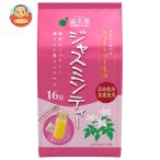 国太楼 ジャスミンティー三角ティ